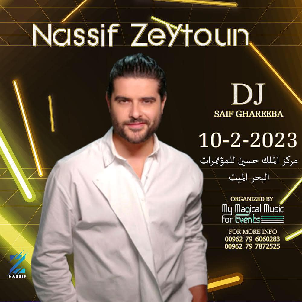Nassif Zeytoun