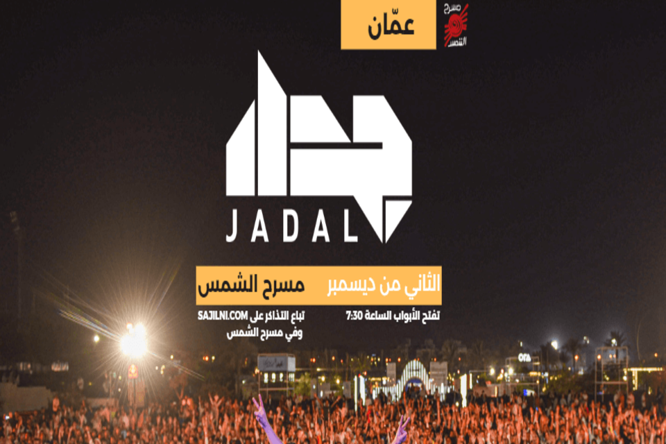 JadaL in Amman