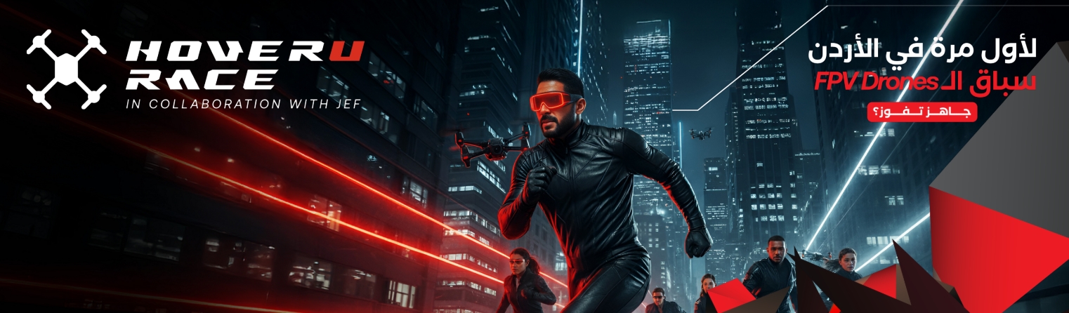 THE HOVERU RACE