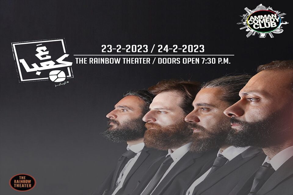 3a Ka3ba Improv Show