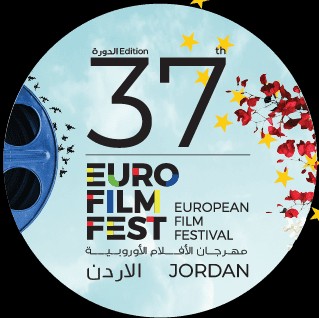 The European Film Festival